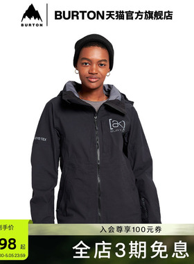 BURTON伯顿官方女士[ak]KIMMY GORETEX 3L 滑雪服防泼水219591