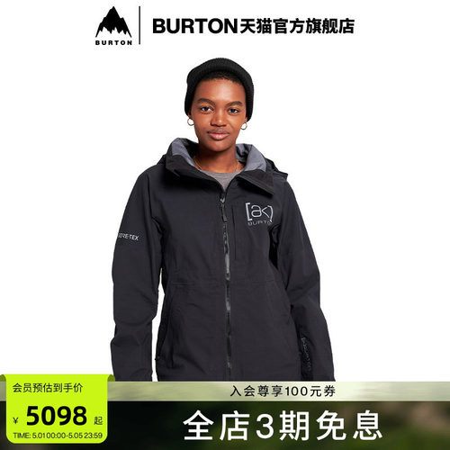 BURTON伯顿官方女士滑雪衣