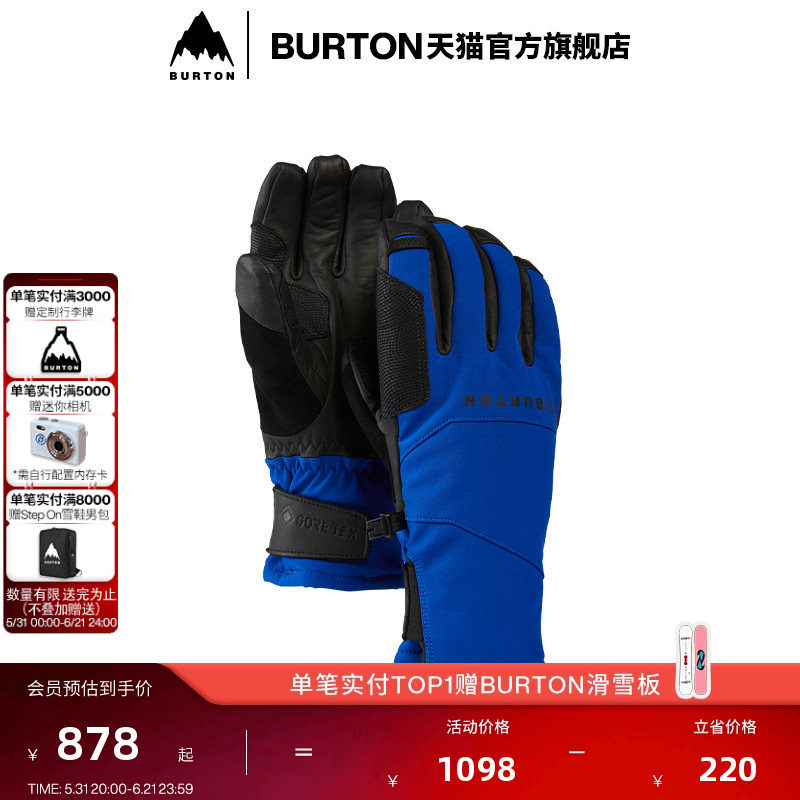 BURTON伯顿官方25-26雪季新品男士[ak]GORETEX分指手套保暖233271