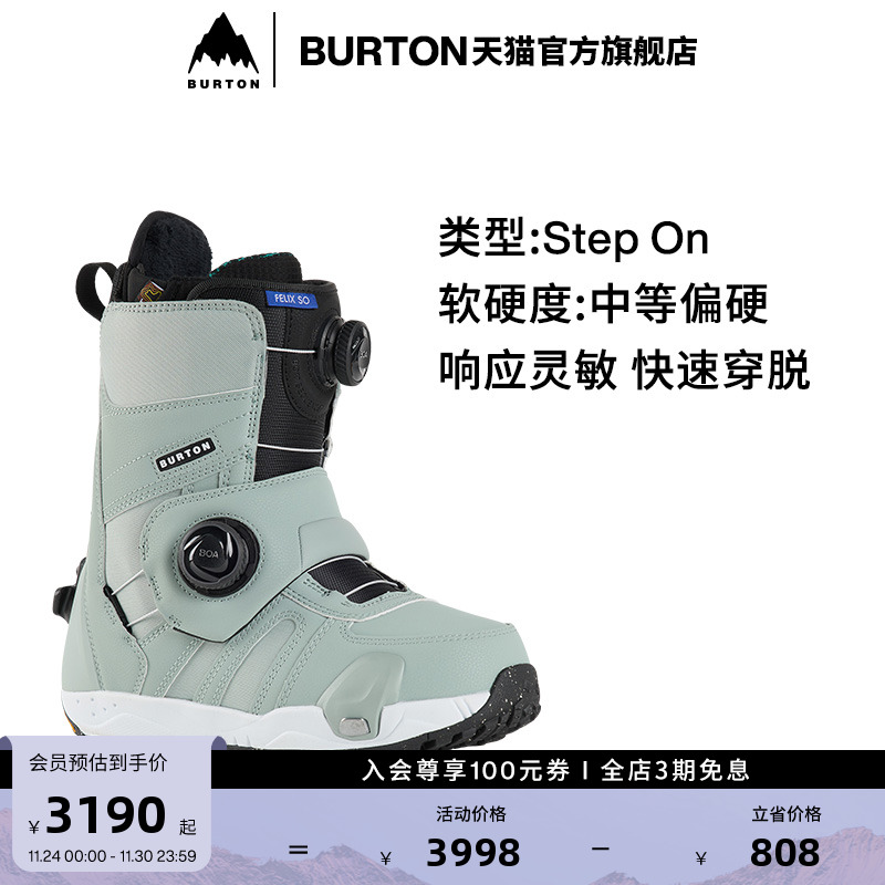 BURTON伯顿女士滑雪鞋快穿