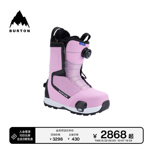 BURTON伯顿官方女士单板滑雪鞋