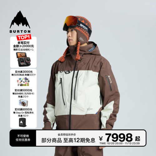 BURTON伯顿男士AK457滑雪服