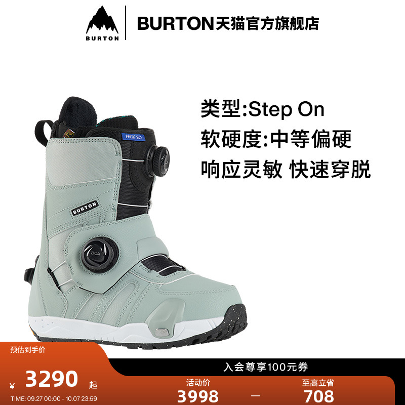 BURTON伯顿女士滑雪鞋快穿