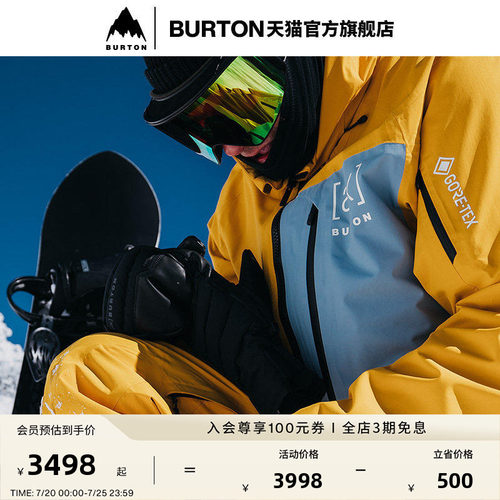 BURTON伯顿男士[ak]滑雪服