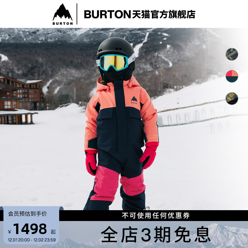 BURTON伯顿官方儿童连体衣