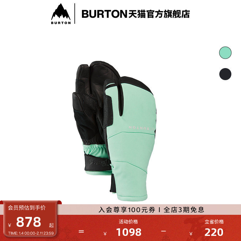 BURTON伯顿男女 [ak]GORETEX CLUTCH 连指手套保暖运动手套233441,户外/登山/野营/旅行用品,滑雪手套,淘宝优惠券,粉丝福利购,淘宝优惠卷