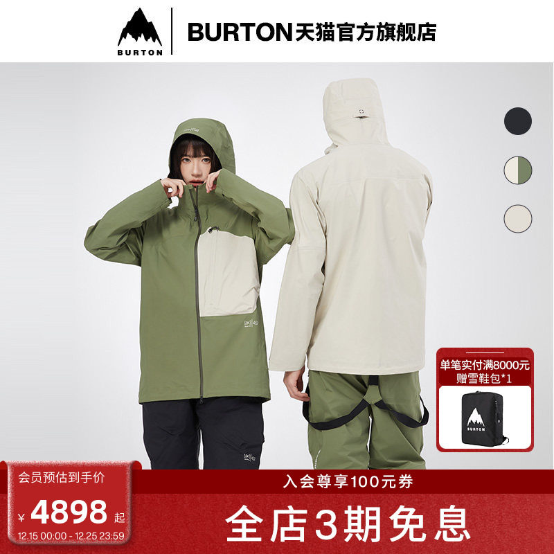 BURTON伯顿春季男士AK457夹克