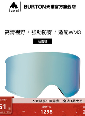 BURTON伯顿官方女士ANON WM3 PERCEIVE滑雪镜片柱面镜防雾222801