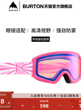 BURTON伯顿官方儿童 ANON TRACKER 滑雪眼镜防雾磁吸亚洲版222541