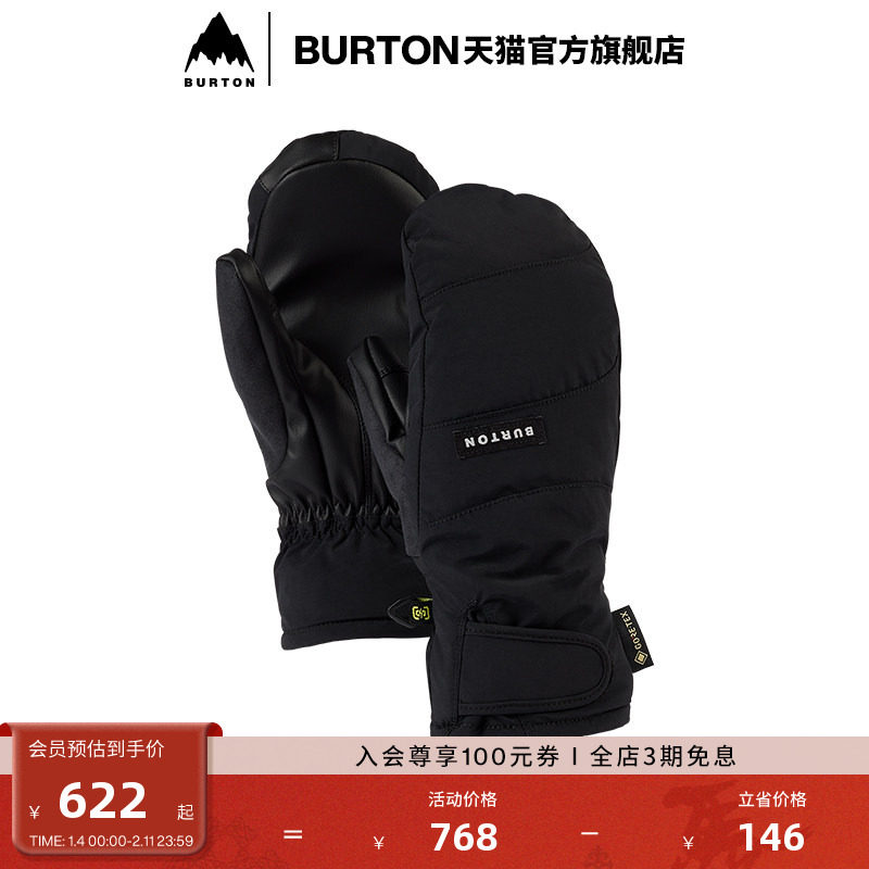 BURTON伯顿官方女士REVERB GORE-TEX滑雪防寒手套连指手套103411,户外/登山/野营/旅行用品,滑雪手套,淘宝优惠券,粉丝福利购,淘宝优惠卷