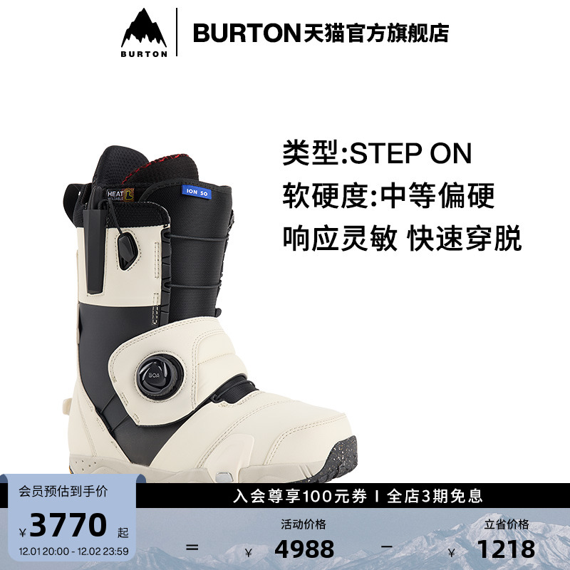 BURTON伯顿男士ION滑雪鞋