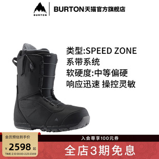 BURTON伯顿官方男士 RULER滑雪鞋缓震舒适滑雪单板装备雪鞋104391