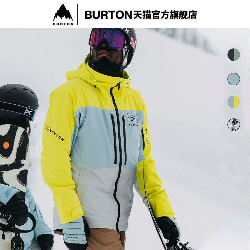 BURTON伯顿官方男士[ak]SWASH滑雪服GORETEX防泼水保暖雪服100011-封面