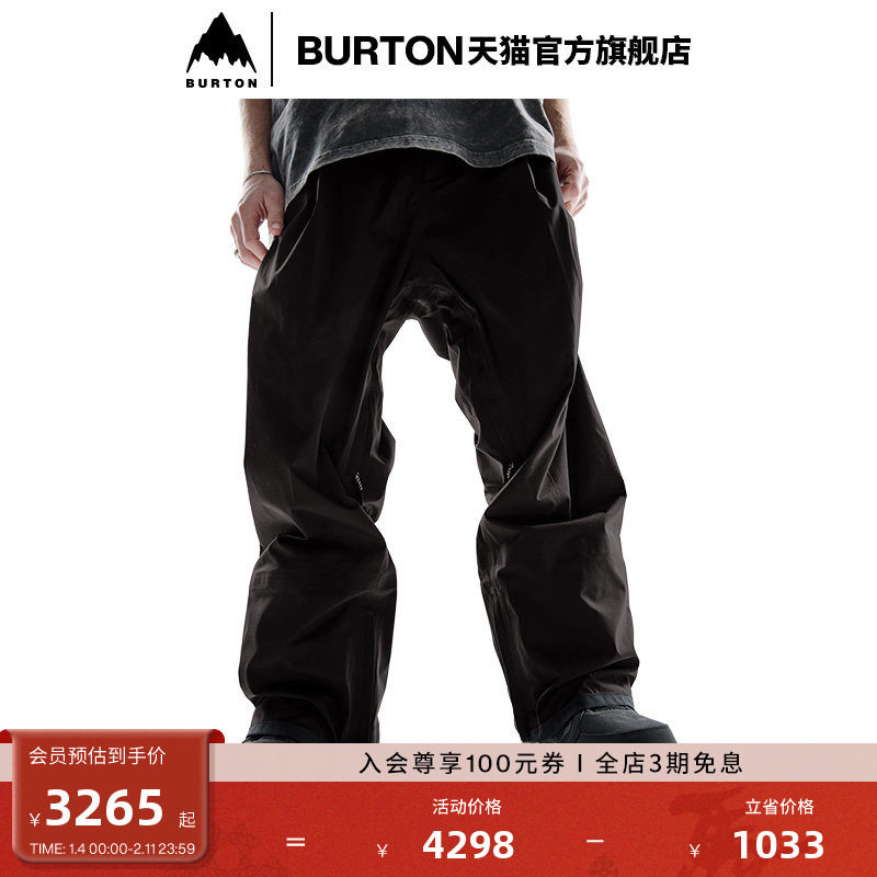 BURTON ANALOG AG系列 伯顿男士VOICEOVER 滑雪裤单板238751,户外/登山/野营/旅行用品,滑雪裤,淘宝优惠券,粉丝福利购,淘宝优惠卷