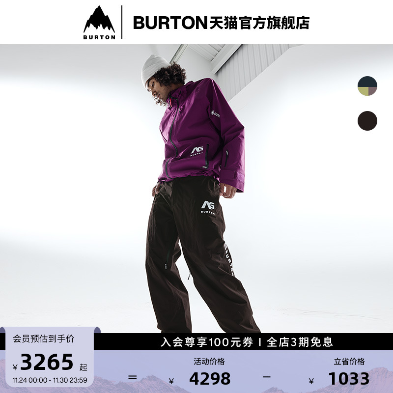 BURTON伯顿中性运动长裤