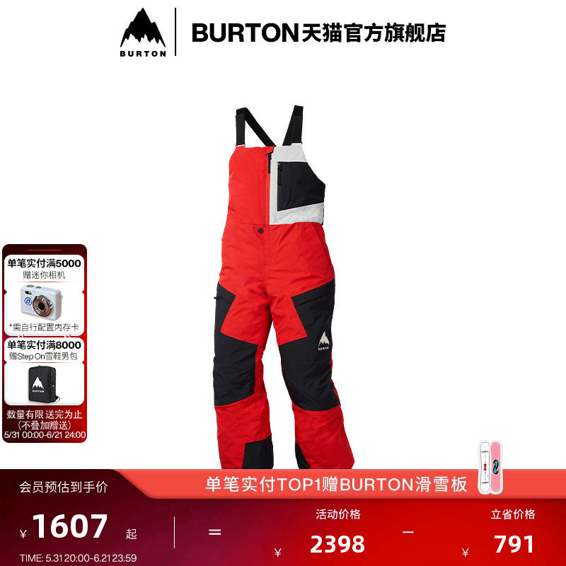 BURTON伯顿25-26雪季新品儿童Powline滑雪背带裤GORETEX 2L243251