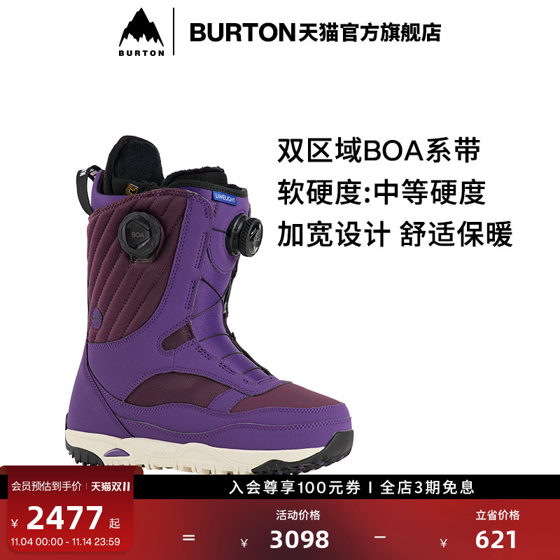 BURTON伯顿滑雪鞋女士