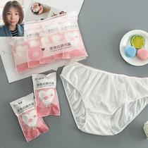 Disposable underwear for parturient, pure cotton for a month, full cotton shorts for pregnant women, no need to wash and ventilate underwear for travel, 15 for women's travel