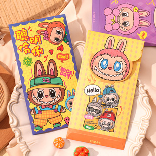 拉布布利是封袋高档时尚新款双面卡通个性过年压岁红包封千元大号