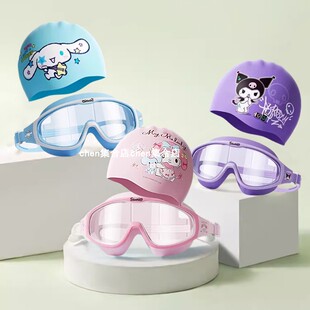 美乐蒂泳镜泳帽套装 备防水眼镜潜水 儿童游泳防霧清不勒眼游泳装