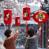 旦新年装 2026新款 马年灯笼挂饰春节过年户外阳台福字宫灯挂件元 饰