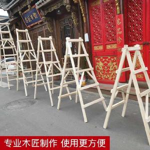 木工人字梯可行走实木梯子地毯登高梯凳家用加厚折叠伸缩1.5米6米