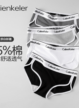 CALIENKELER女士内裤全纯棉中性无痕三角女生运动短裤透气