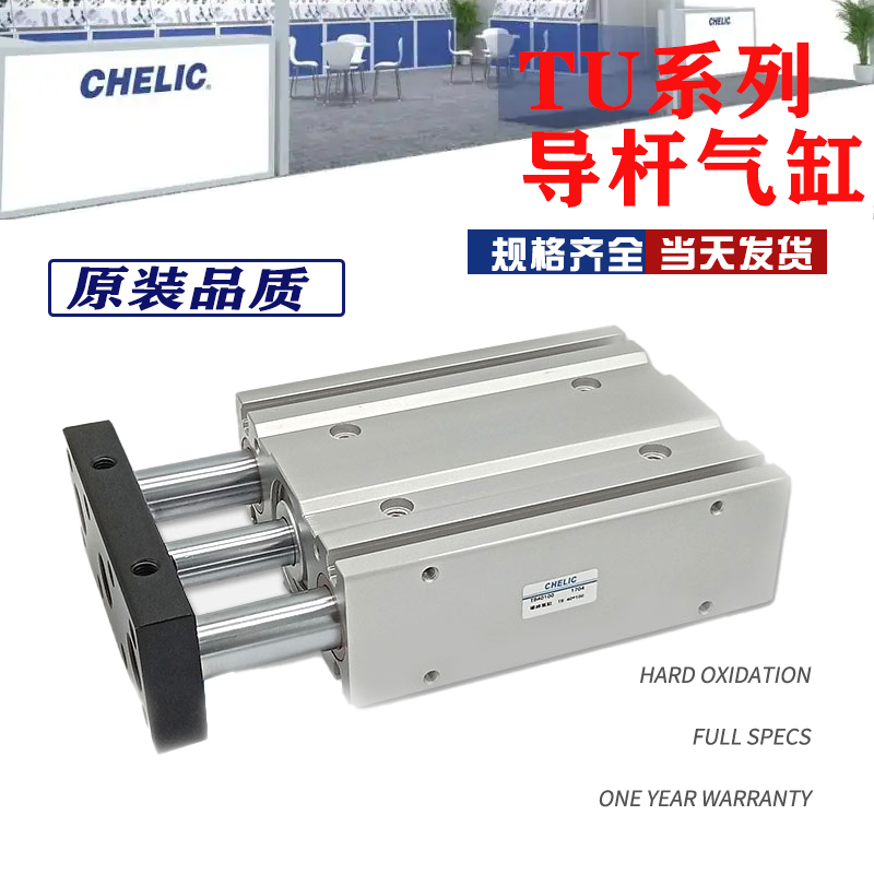 气立可气缸TU/TB10/16/20/25/32/40X25X50X75X100X125X150X175200