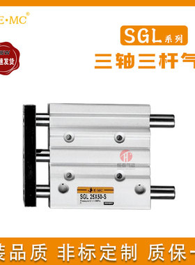 E.MC亿太诺SGL气缸SGM/SGMJ/SGLJ12 16 20 25 32 40 50 63 6*10-S
