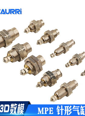 MPE6x5MPE12x10NMPE16MPE8x10螺纹气缸针型2MPE10x15