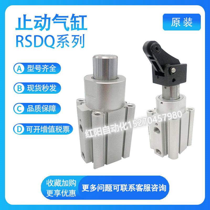 SMCRSQA RSDQA40-25D/25DK/25DR/25B/T/25TR/25BR TK BK气缸Z