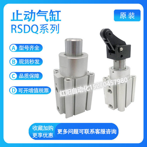 SMCRSQA RSDQA40-25D/25DK/25DR/25B/T/25TR/25BR TK BK气缸Z