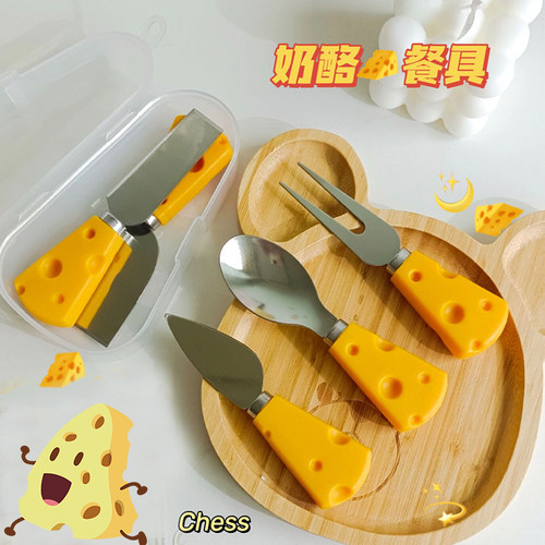 奶酪芝士水果刀叉勺套装