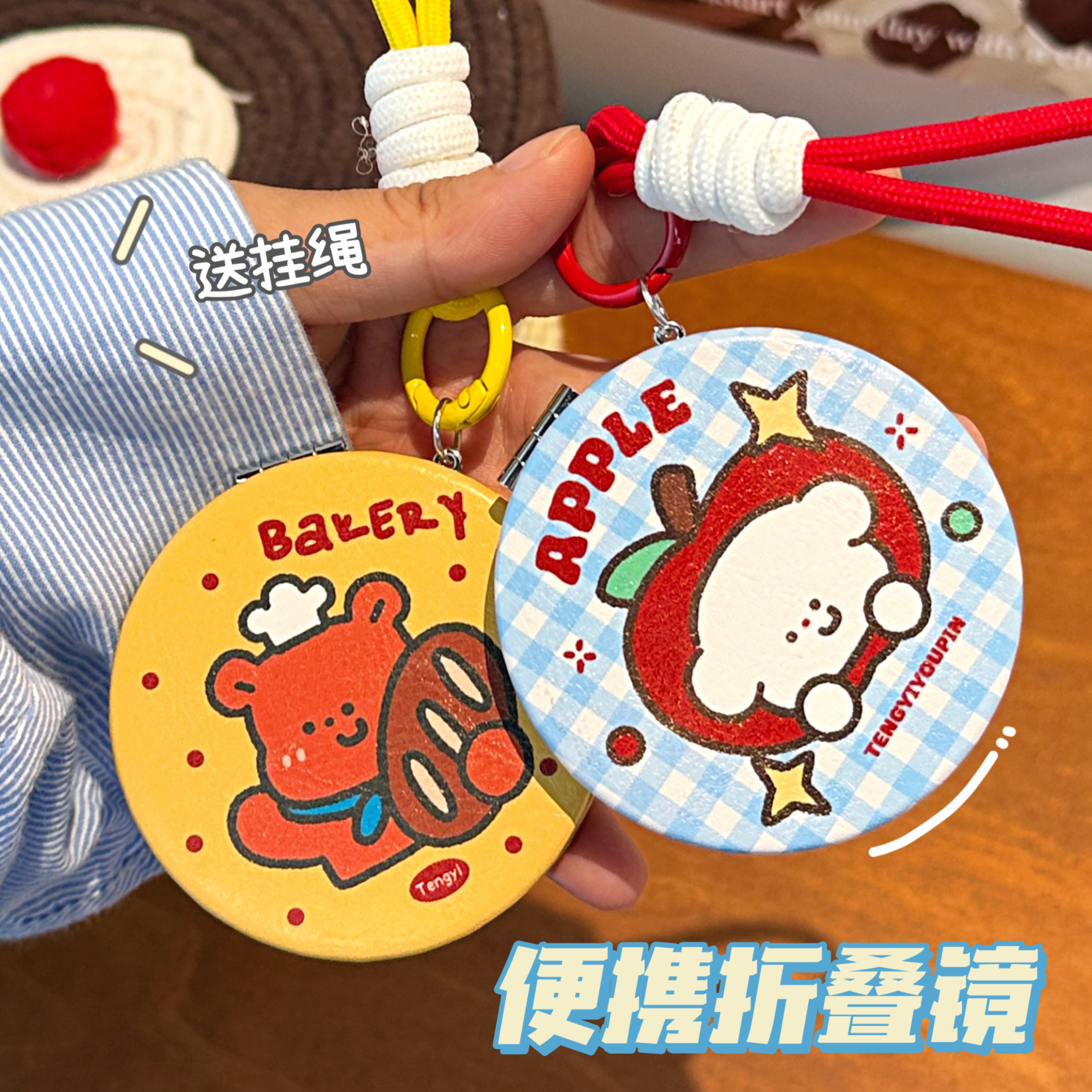可爱卡通插画折叠镜少女便携小巧化妆镜高清补妆镜迷你随身镜挂件