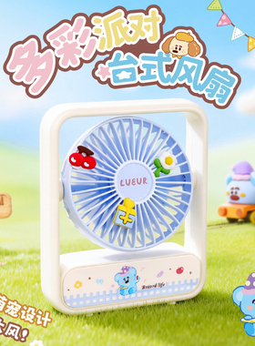 便携迷你风扇USB充电学生手持三档可调节角度轻薄桌面台式风扇