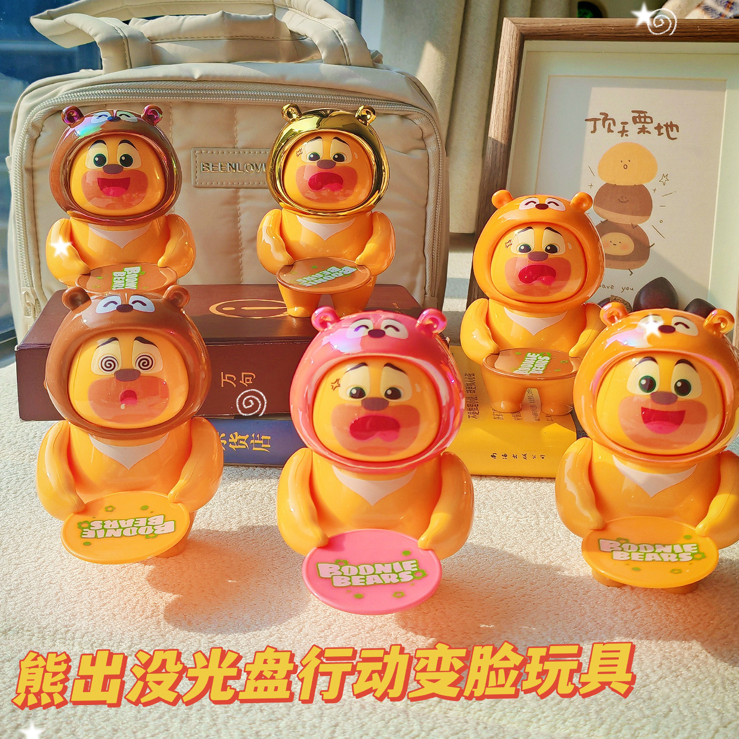 熊出没熊二光盘行动变脸玩具桌面摆件趣味隐藏款生日礼物官方正版