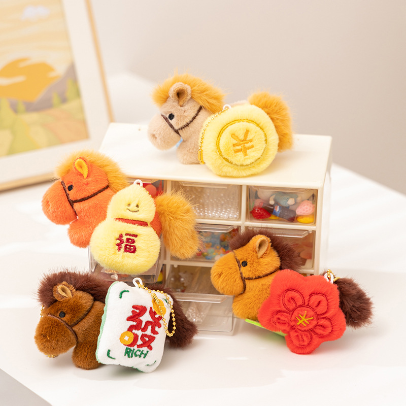 赛特嘟嘟新款马上有钱挂件吉祥物生肖钥匙扣玩偶包包挂件活动礼品