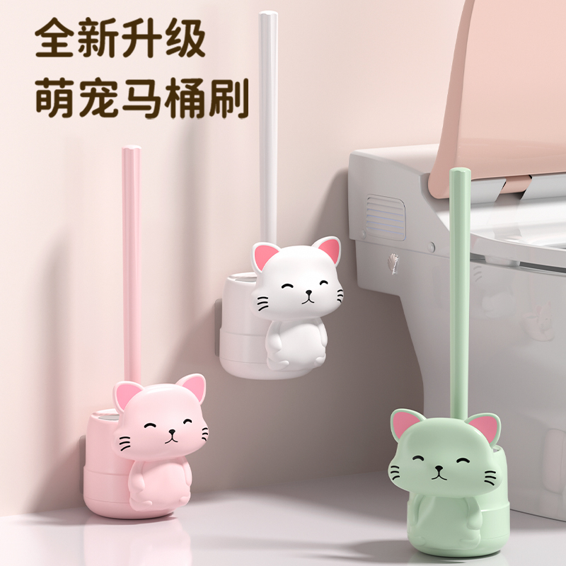 壁挂式马桶刷套装家用无死角厕所刷子带底座卫生间坐便器清洁神器