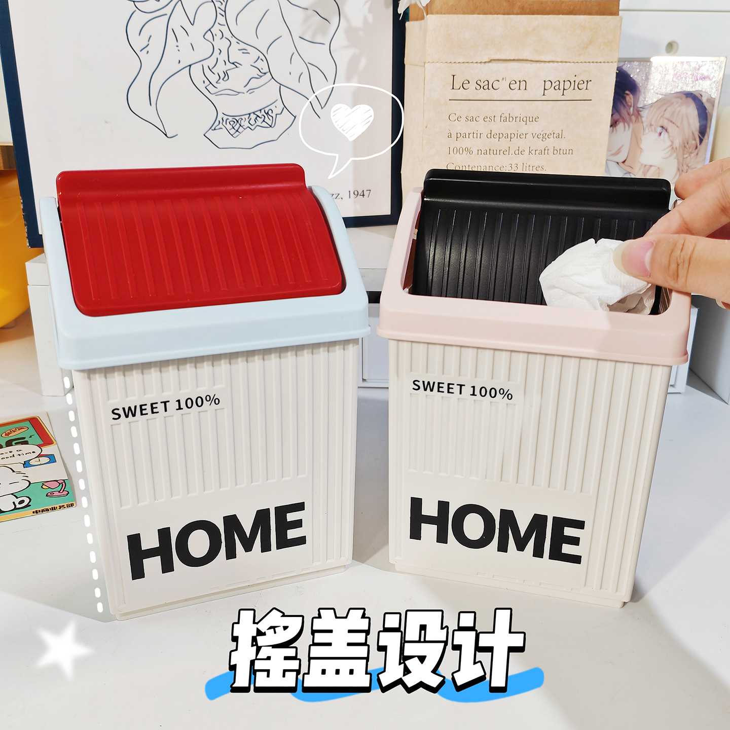 小房子迷你可爱桌面垃圾桶