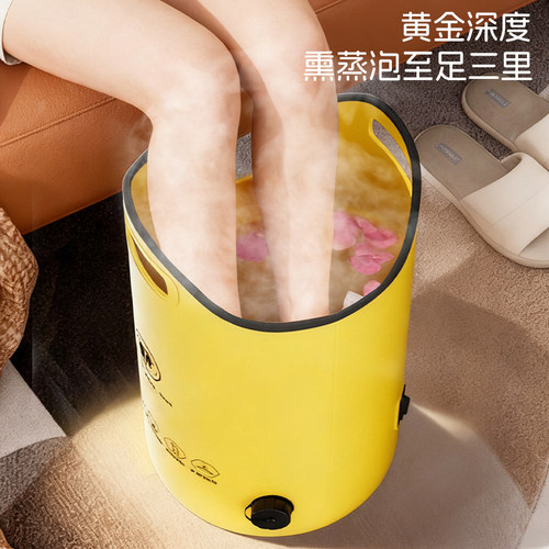 可折叠泡脚桶便携式家用保温加热足浴桶洗脚盆旅行办公过膝暖脚桶