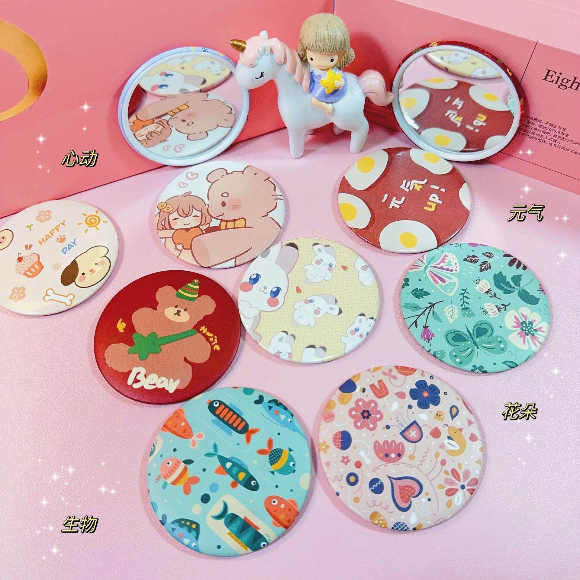 可爱卡通小圆镜子女随身便携