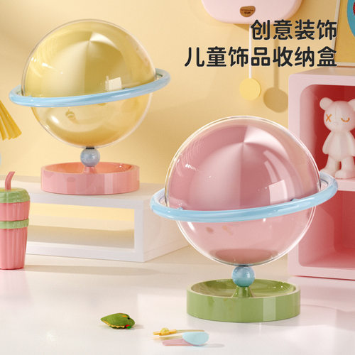 饰品收纳盒圆形桌面收纳盒PP塑料滑盖防尘杂物收纳神器儿童饰品盒