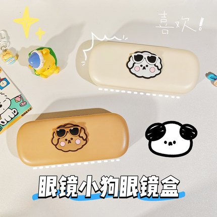 可爱卡通眼镜盒便携抗压轻便新款女生学生高级感近视眼镜收纳盒子