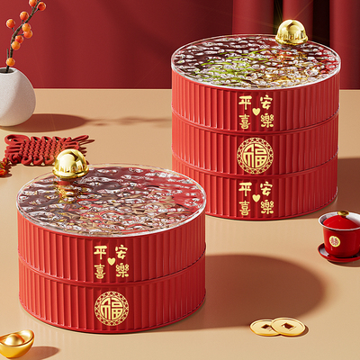 旋转糖果盒新款家用干果零食收纳盒客厅茶几喜庆红色结婚专用果盘