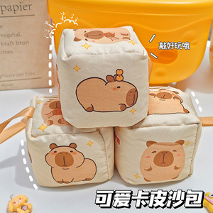 卡皮巴拉表情包沙包小学生专用幼儿园儿童投掷道具儿童玩具丢沙包