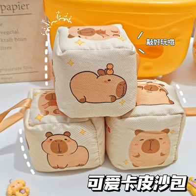 卡皮巴拉表情包沙包小学生专用幼儿园儿童投掷道具儿童玩具丢沙包