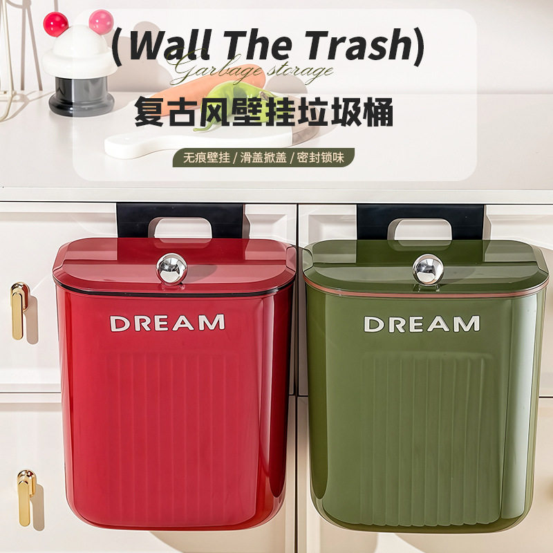轻奢壁挂式垃圾桶家用高级感大号厨房卫生间厕所用窄缝带盖垃圾筒