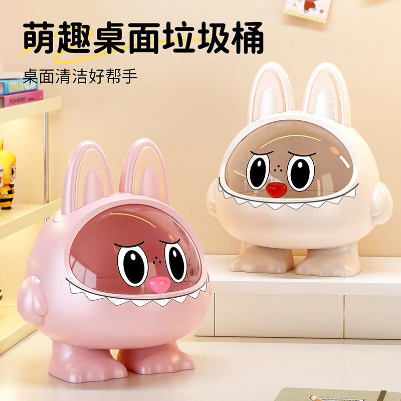 桌面垃圾桶可爱小怪兽翻盖式学生办公室清洁收纳桶杂物置物盒