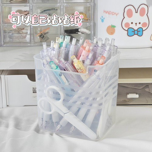磨砂收纳盒桌面化妆品收纳桶学生杂物整盒子理透明大容量文具笔筒