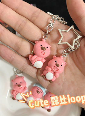 星星海狸露比loopy小挂件钥匙扣ins可爱情侣闺蜜礼物学生书包挂饰